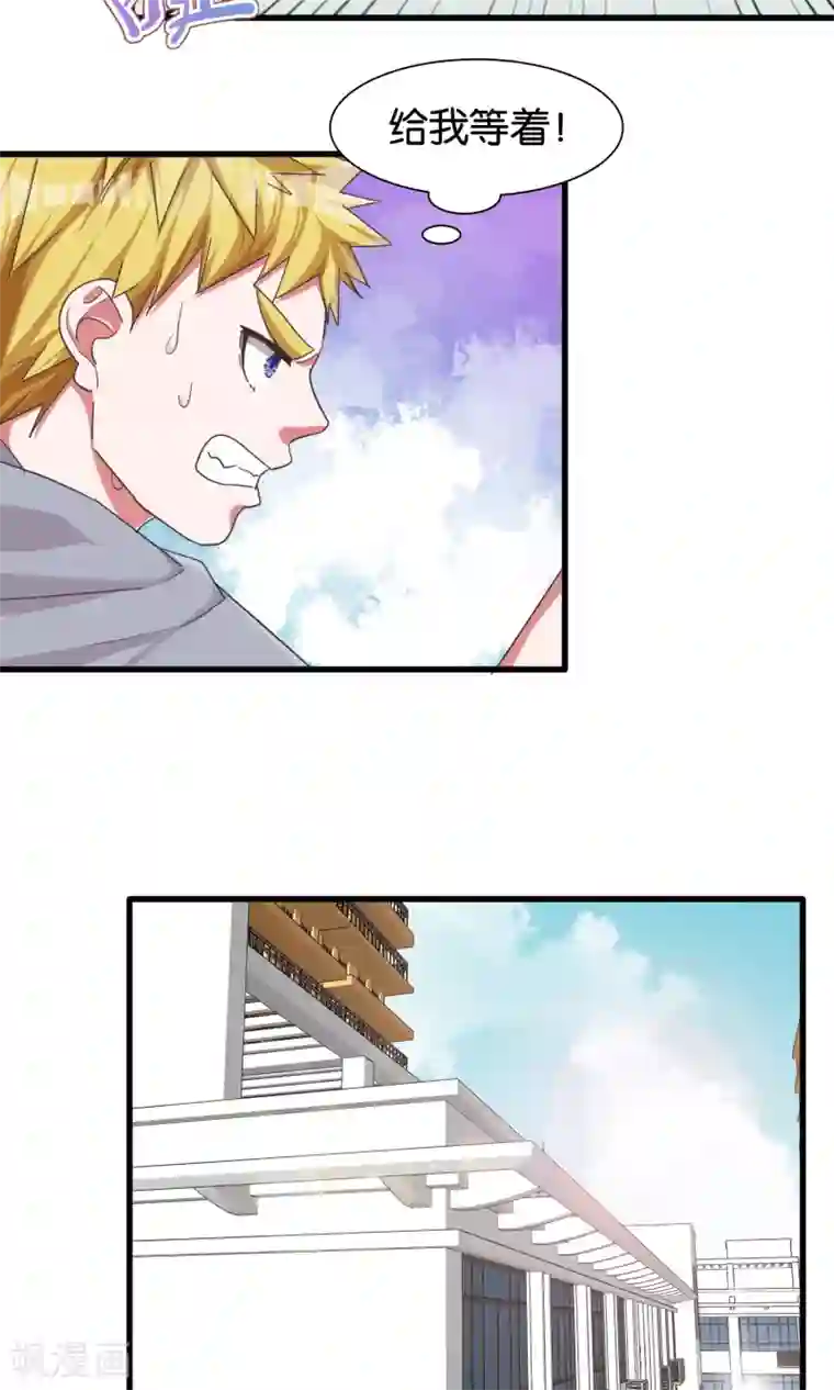 想追我，你做梦第24话 共舞与眼泪