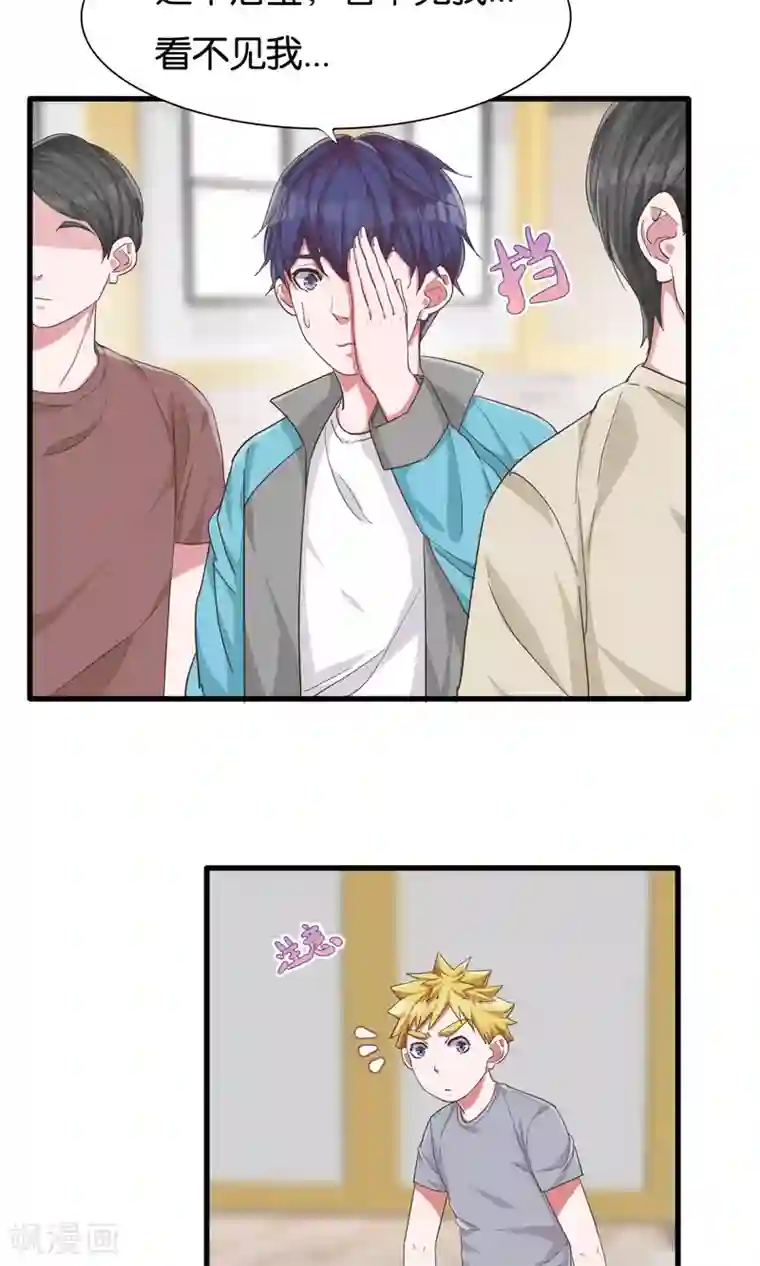 想追我，你做梦第24话 共舞与眼泪