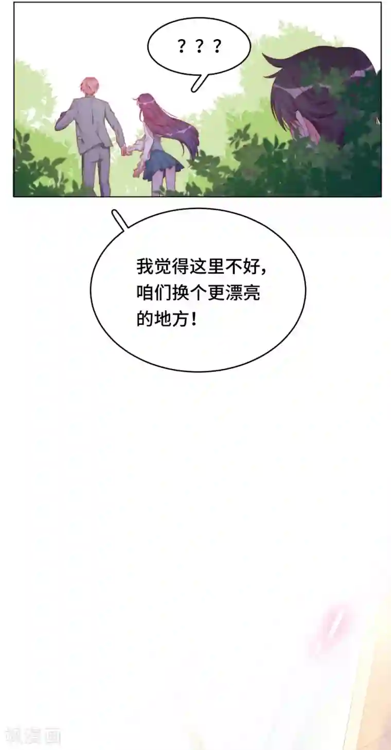 云想之歌-笼中之恋第2季番外 一定要吻到你！