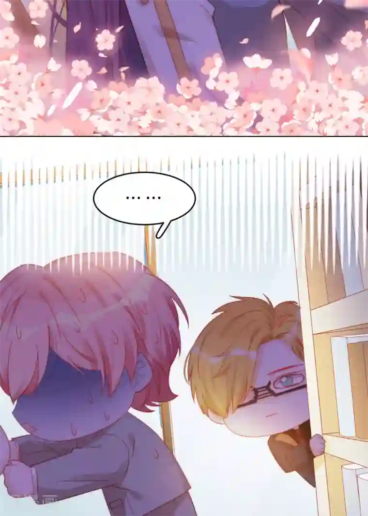 云想之歌-笼中之恋第2季番外 一定要吻到你！