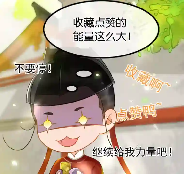 南宋第一卧底第123话 刀光现影