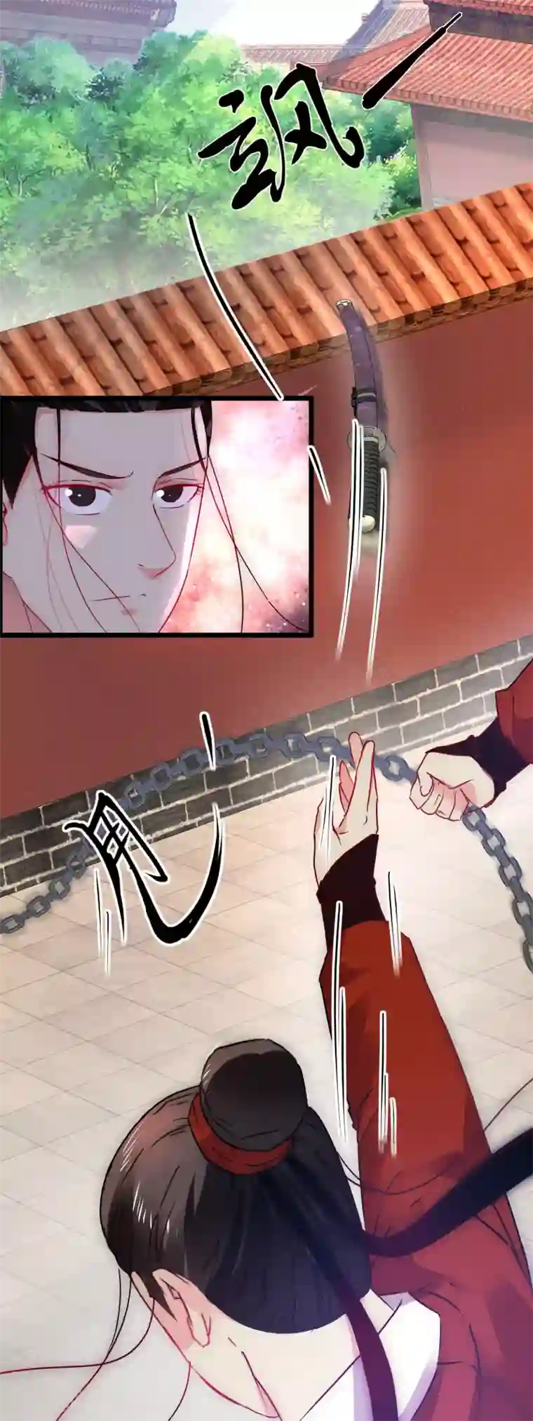 南宋第一卧底第123话 刀光现影