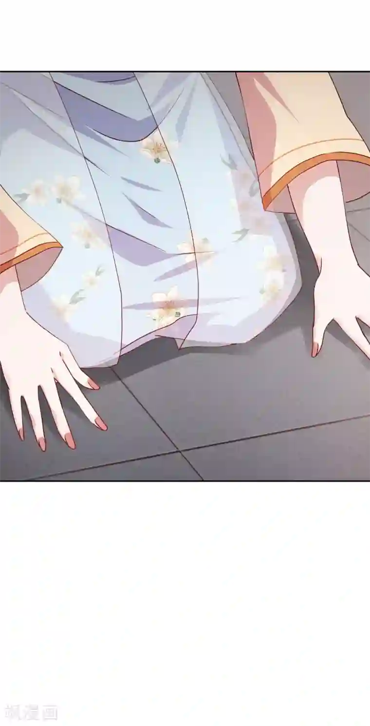 少帅,你老婆要翻天!第20话 下跪认错