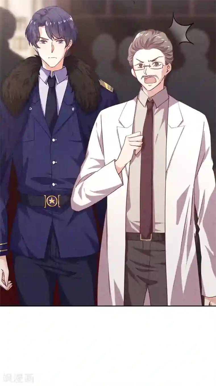 少帅,你老婆要翻天!第20话 下跪认错