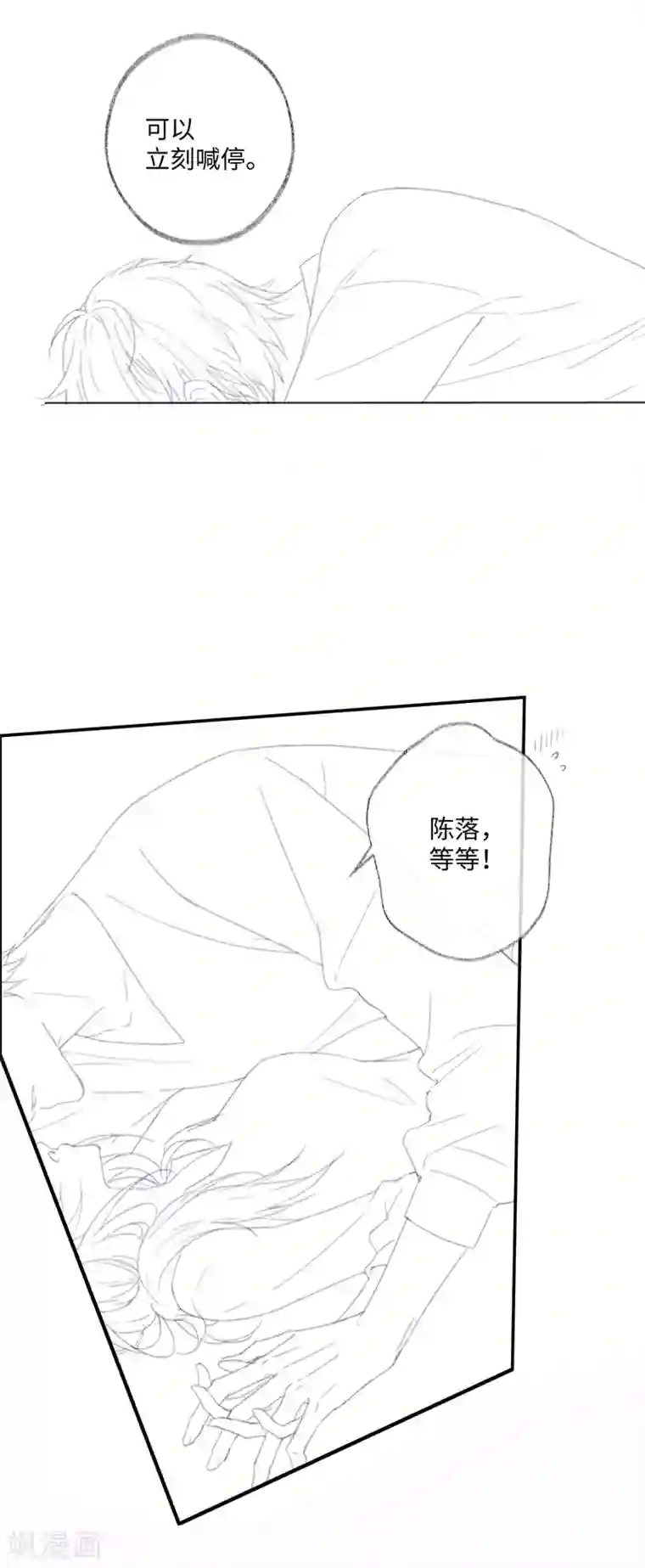 玫瑰陷阱第27话预告