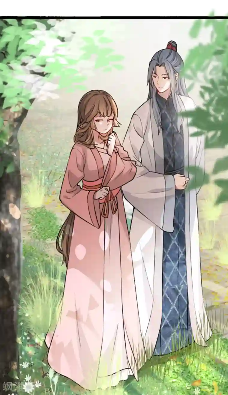 奸妃如此多娇第35话 卿晨遭难