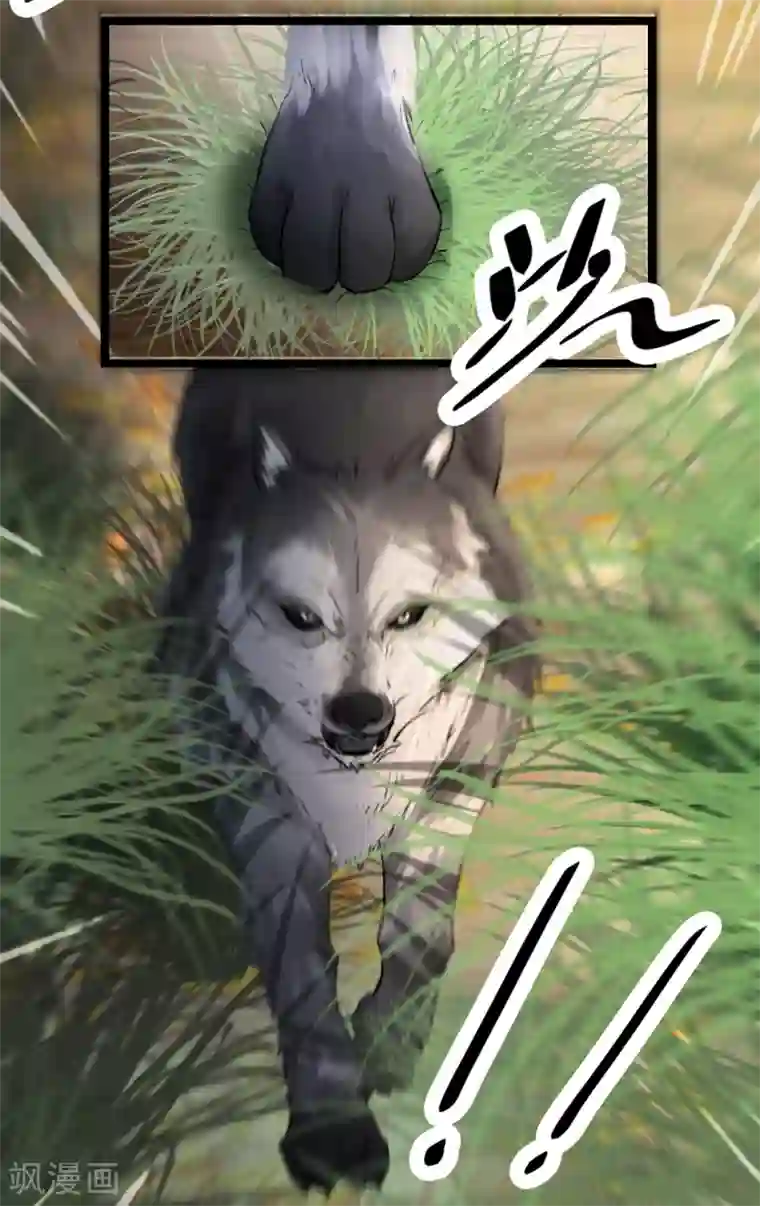 奸妃如此多娇第35话 卿晨遭难