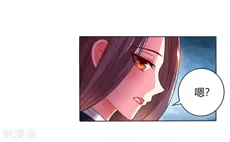 我的极品特工老婆第27话 辞职威胁