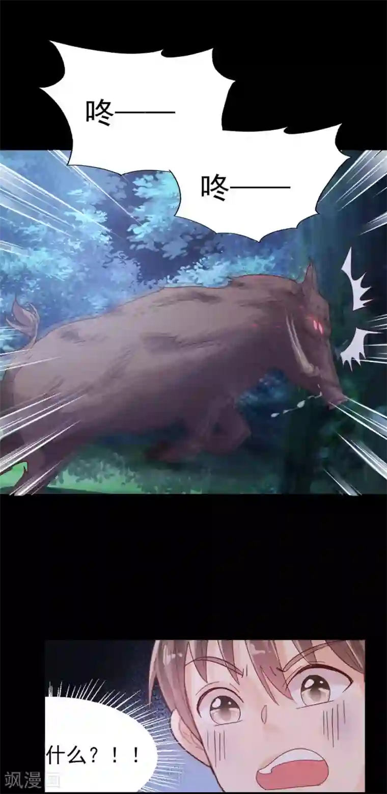 往后余生喜欢你第64话 等待救援