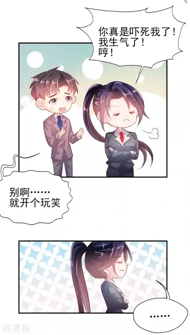 往后余生喜欢你愚人节番外