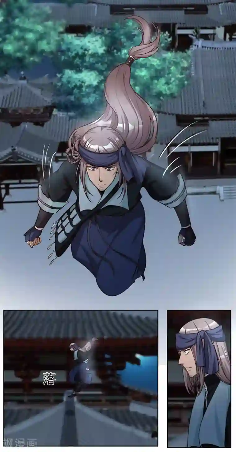 六宫风华第90话 坐等鱼儿上钩