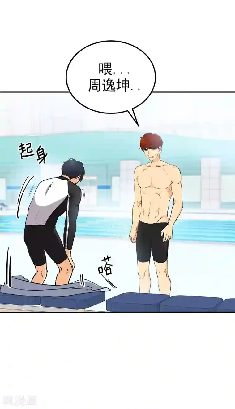 心有独钟第352话 我不能有事