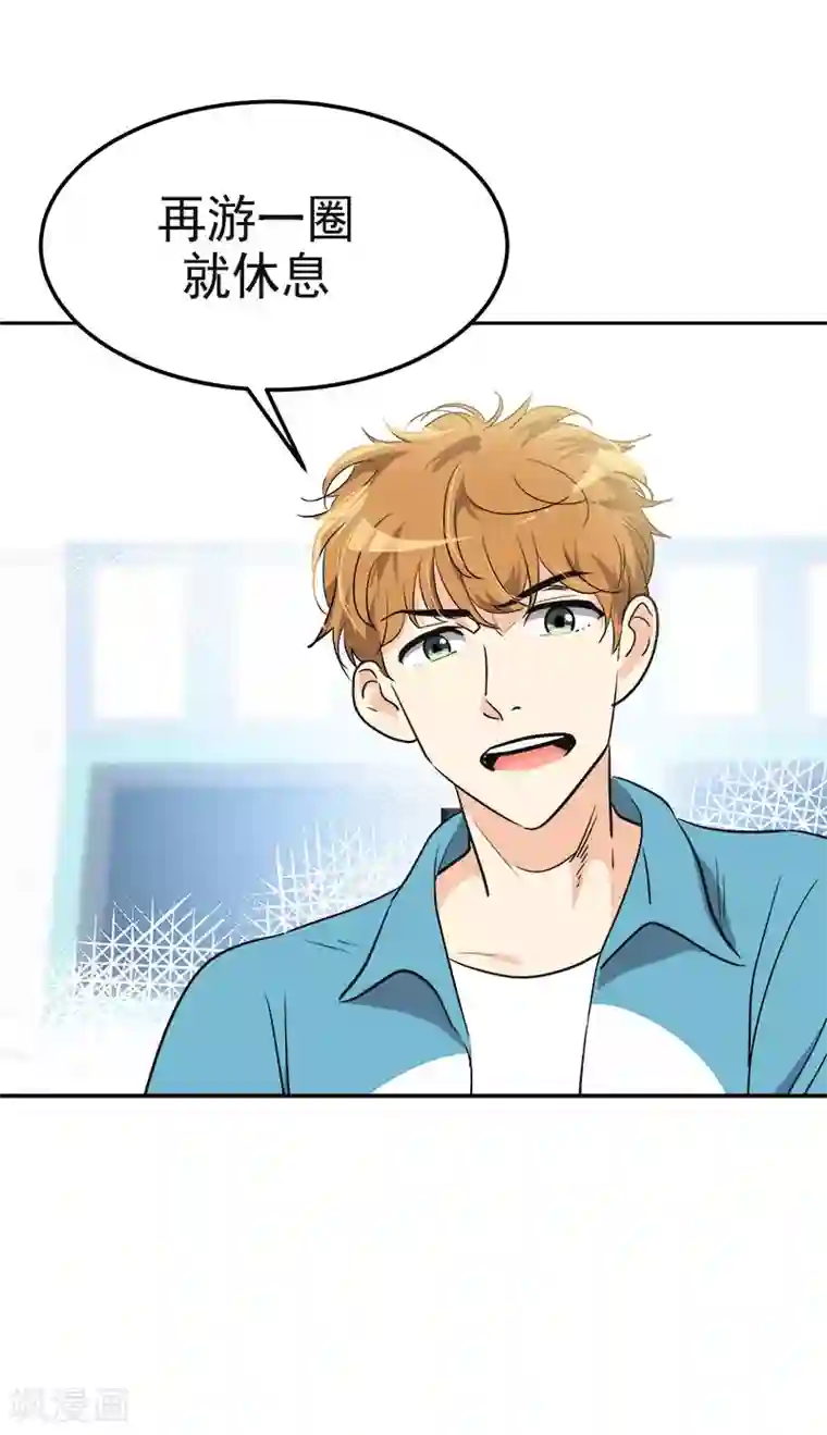 心有独钟第352话 我不能有事