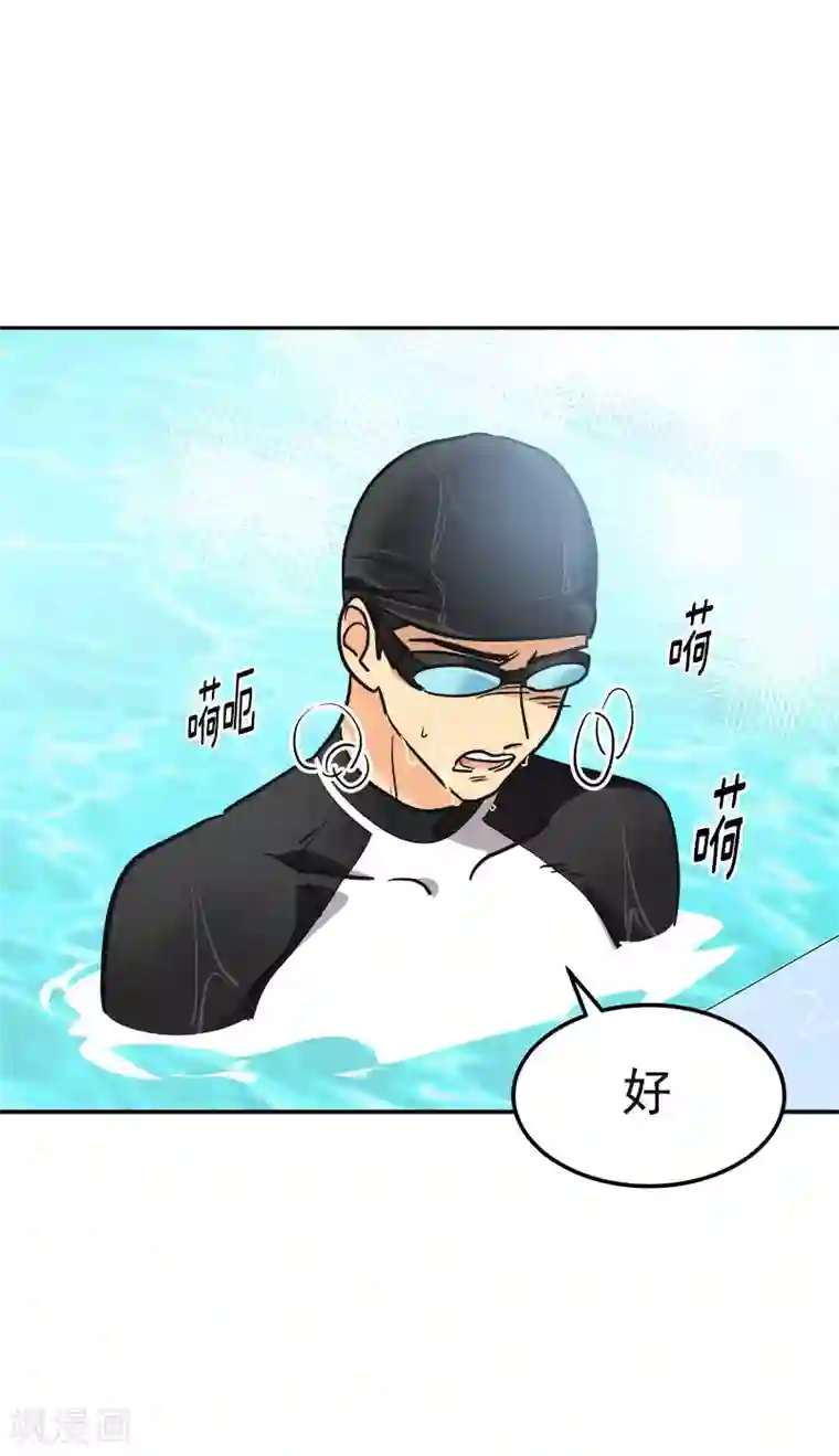 心有独钟第352话 我不能有事