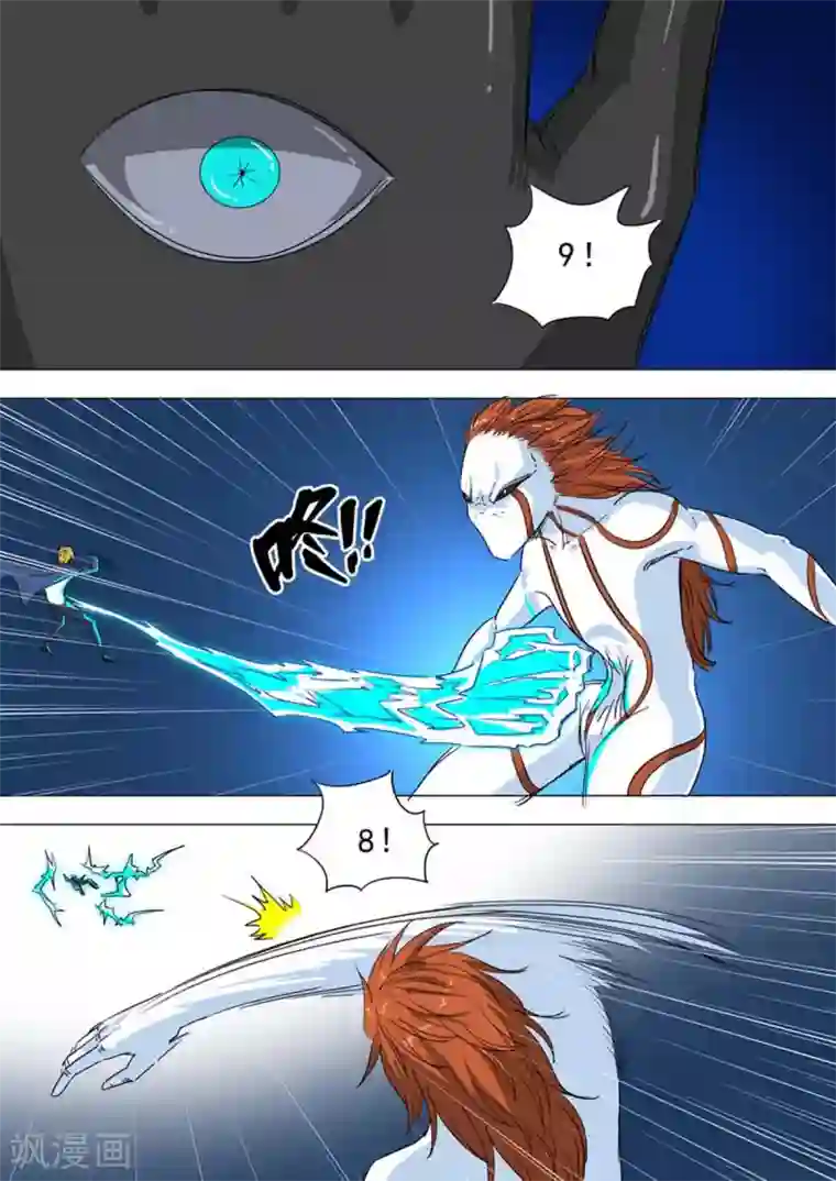 荒野小屋第225话 倒计时