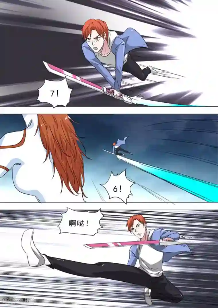 荒野小屋第225话 倒计时