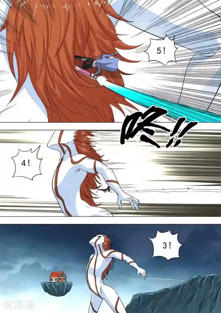 荒野小屋第225话 倒计时