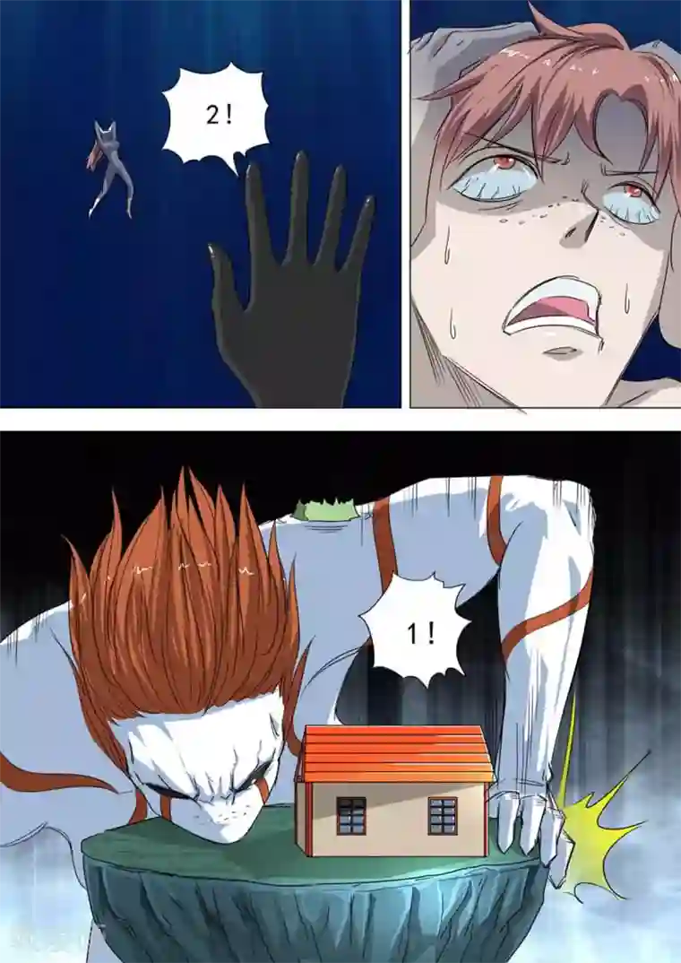 荒野小屋第225话 倒计时