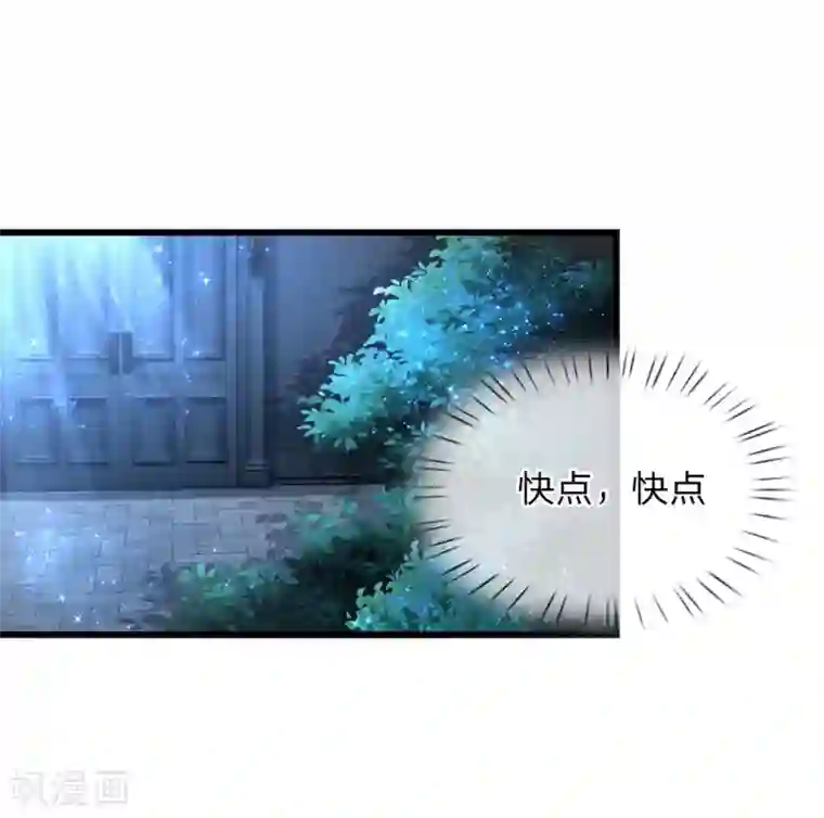 某天成为王的女儿第111话 愤怒的小兔！