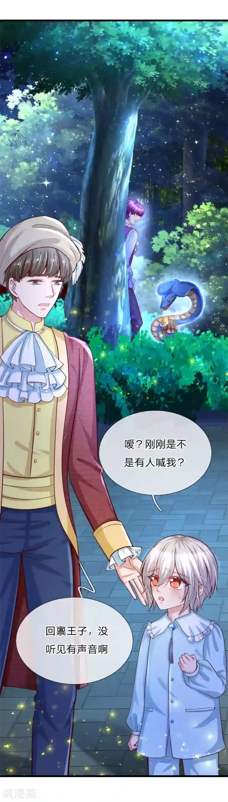 某天成为王的女儿第111话 愤怒的小兔！