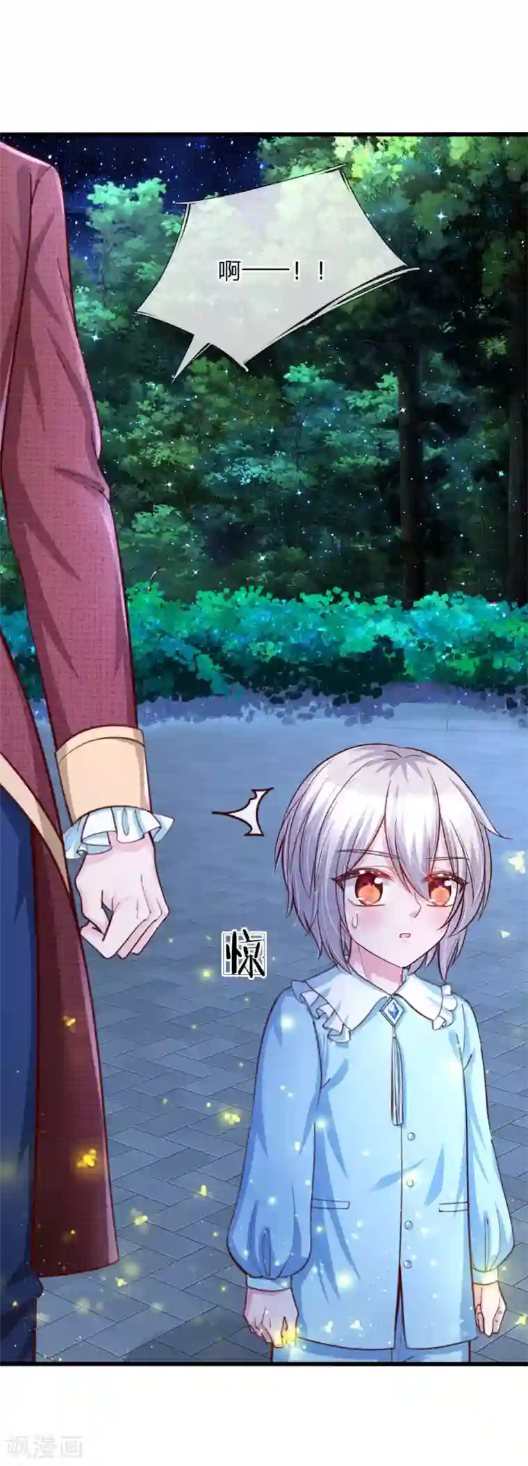 某天成为王的女儿第111话 愤怒的小兔！