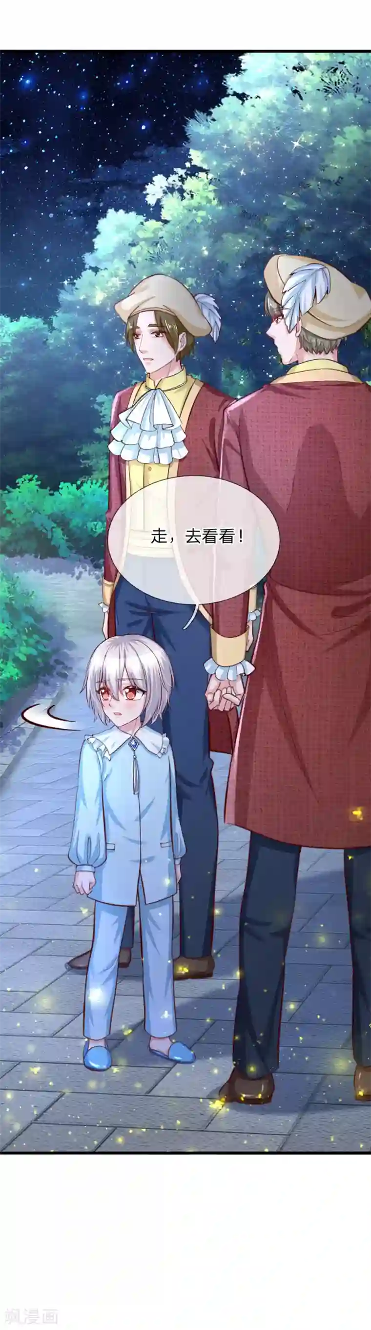 某天成为王的女儿第111话 愤怒的小兔！