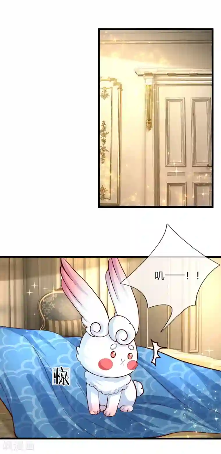 某天成为王的女儿第111话 愤怒的小兔！