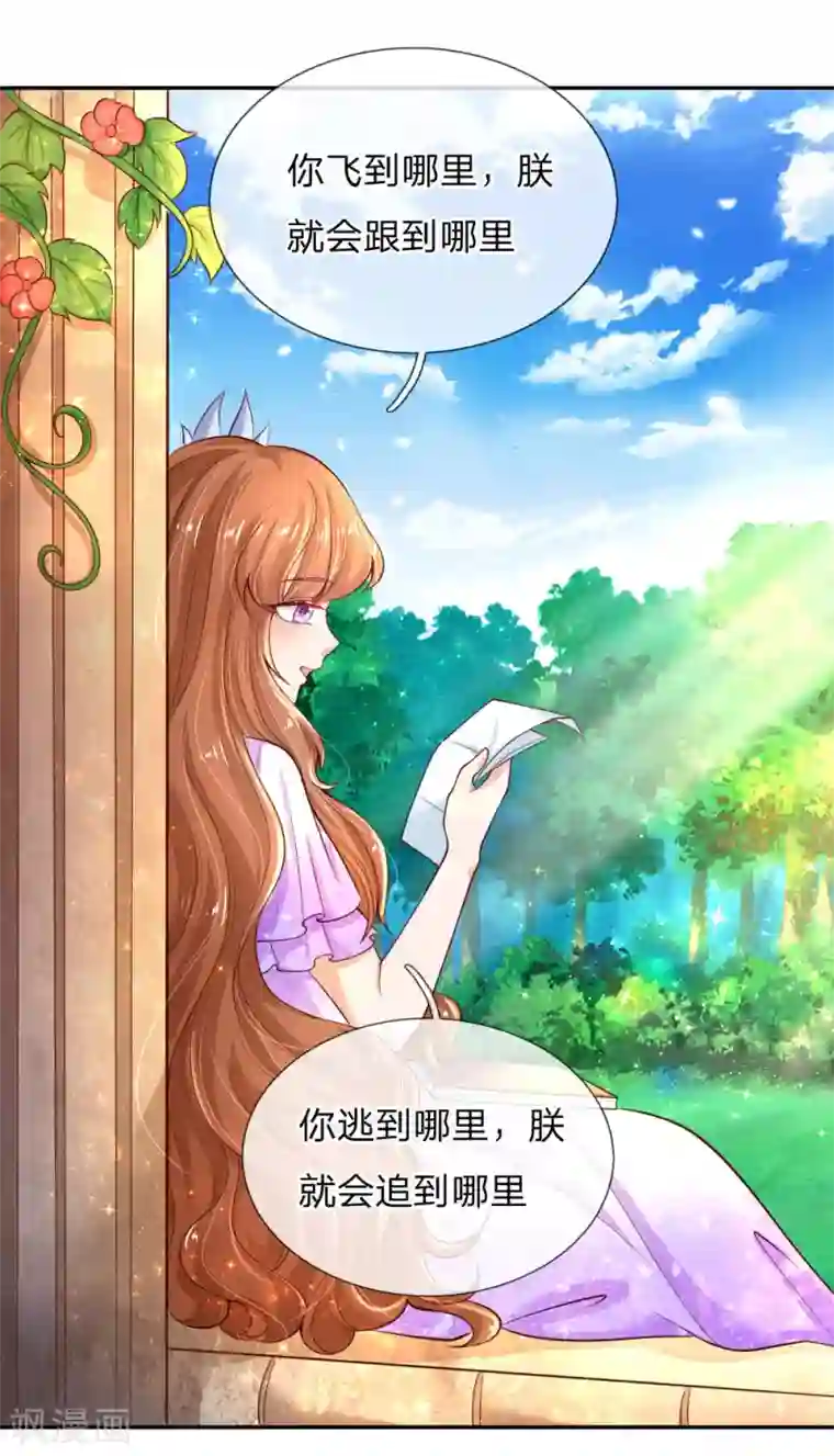 某天成为王的女儿愚人节番外