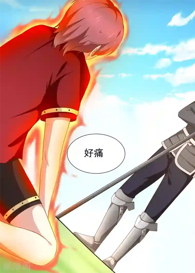 我与吸血鬼偶像的日子第51话 司徒琉，是你吗