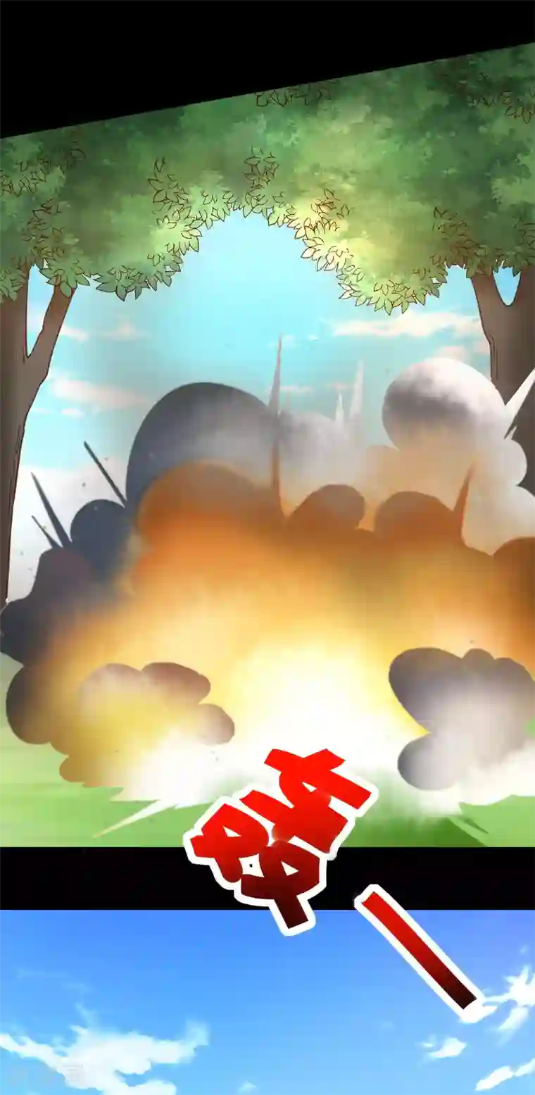 我与吸血鬼偶像的日子第51话 司徒琉，是你吗