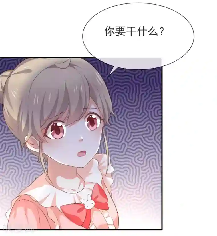 我与吸血鬼偶像的日子第51话 司徒琉，是你吗
