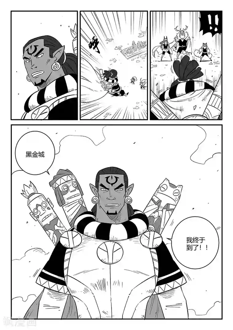 影子猫第251话 深渊内外