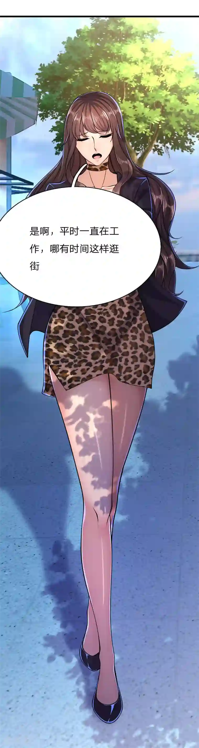 医武至尊第165话 重要的客人