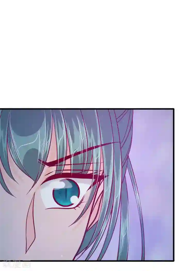 霸道冥王恋上她第62话 曹大雪受重伤！！