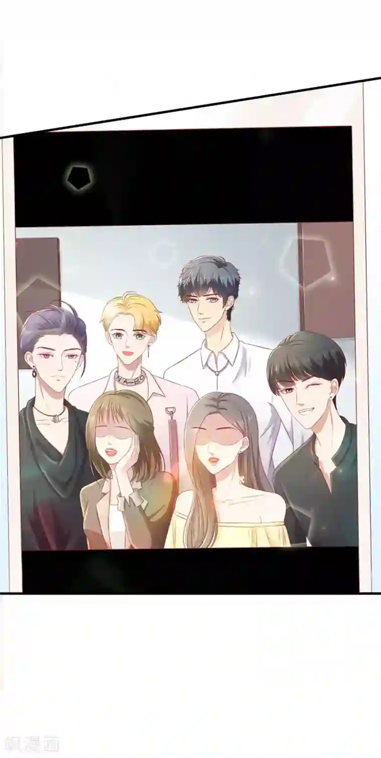 豹系男友的千层套路第57话 磕cp的小月儿
