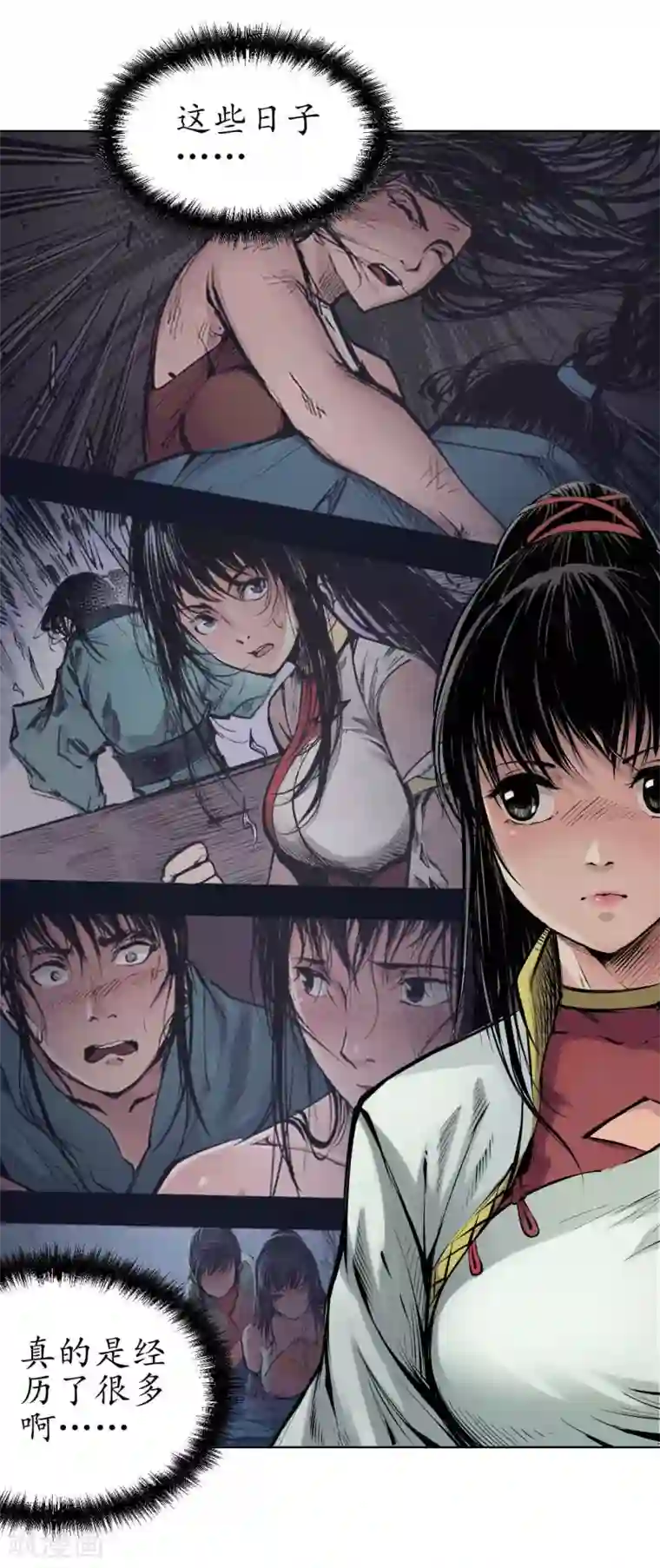 藏锋行第67话 拔剑相向