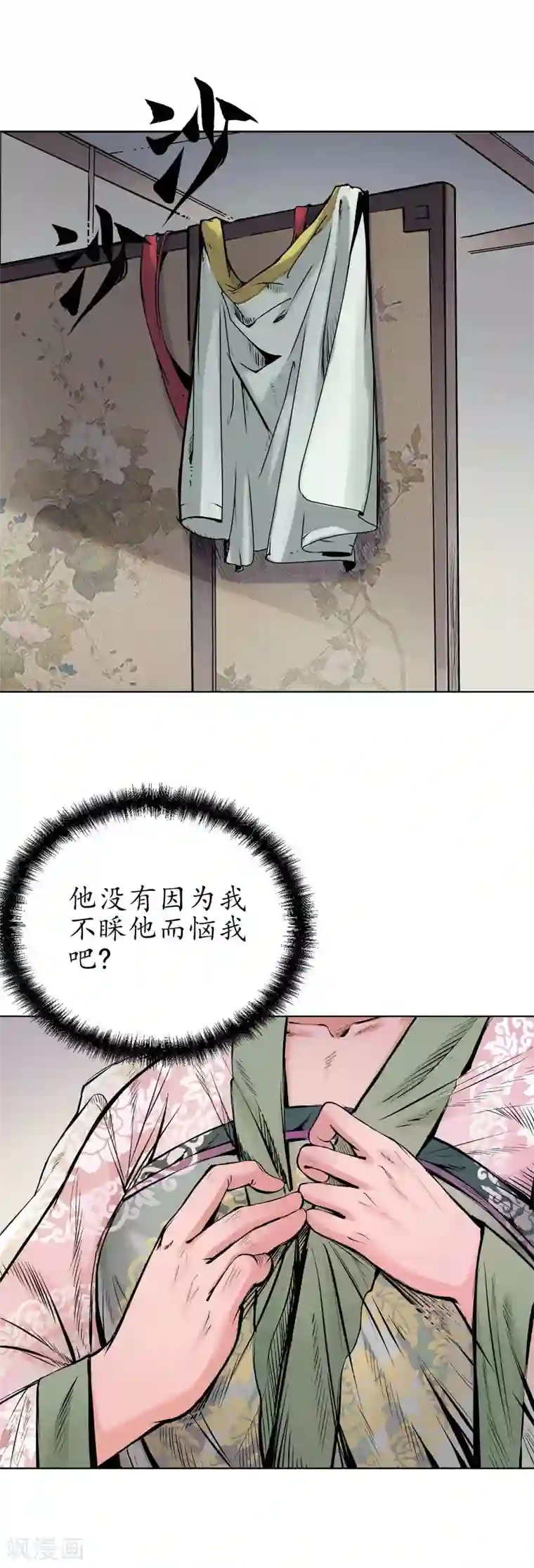 藏锋行第67话 拔剑相向