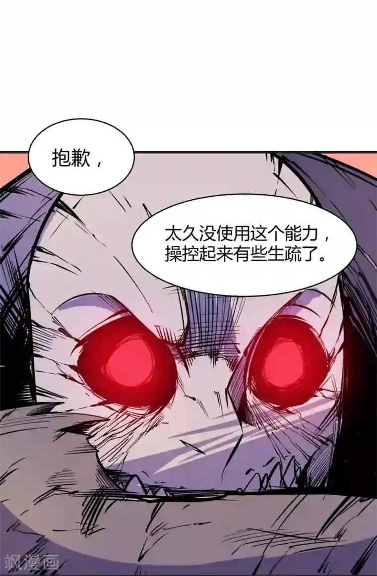 异王第34话 一瞬间的战斗