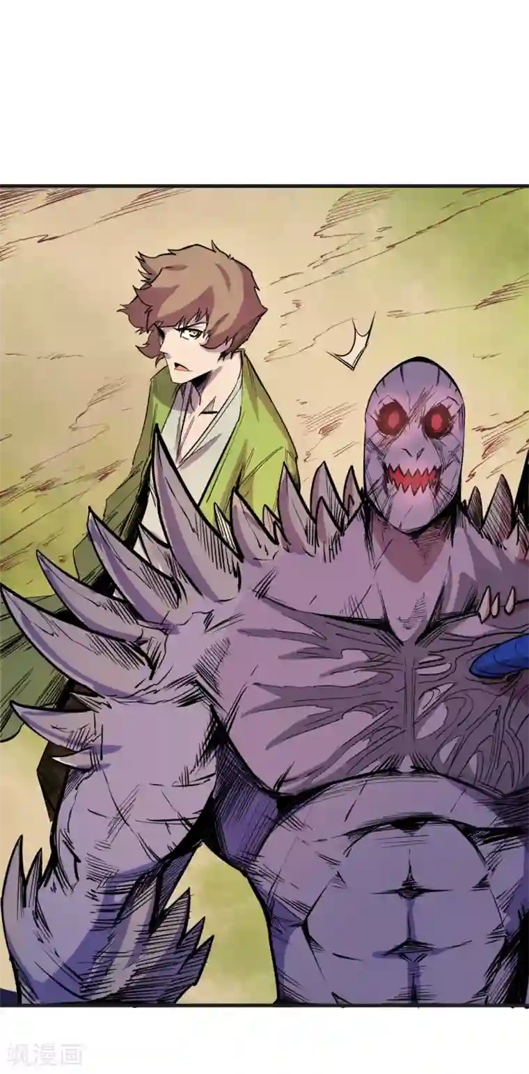 异王第34话 一瞬间的战斗