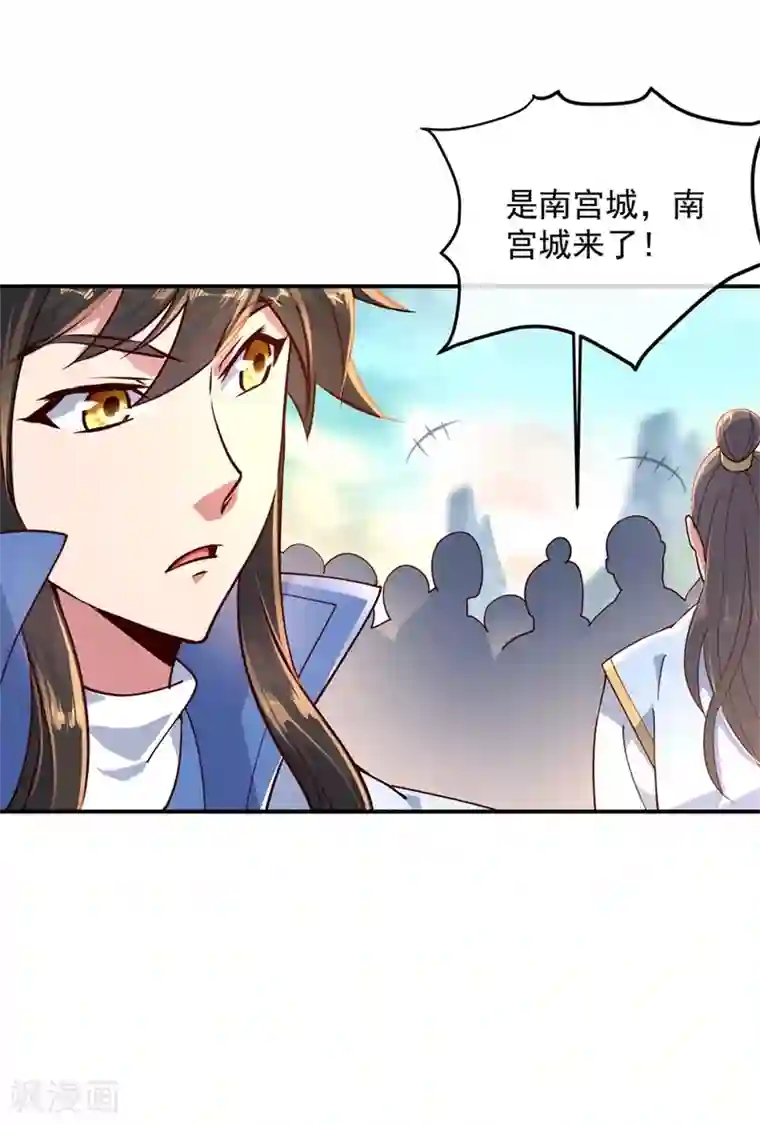 绝世战魂第113话 奖励颇丰