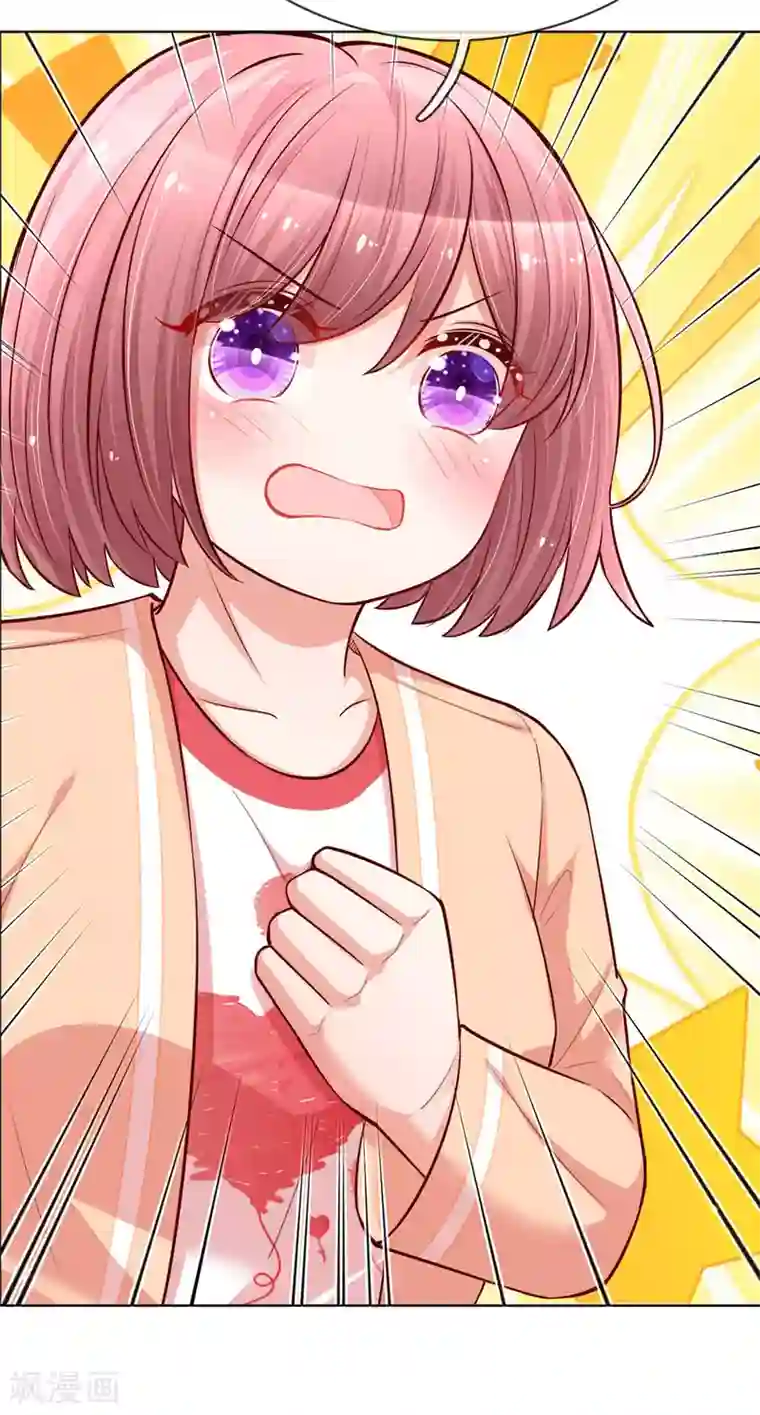 妈咪快跑：爹地追来了第105话 幕后英雄