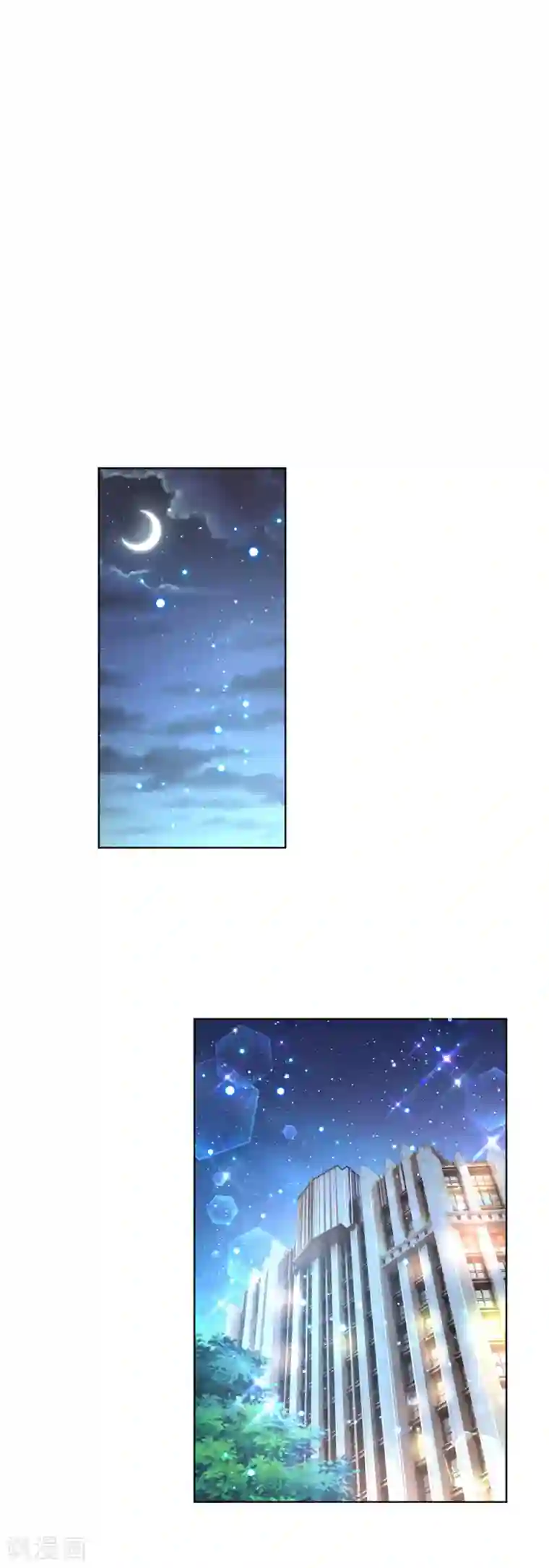 妈咪快跑：爹地追来了第105话 幕后英雄