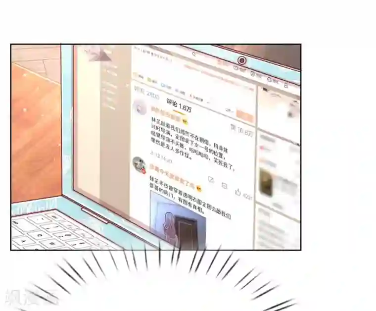 妈咪快跑：爹地追来了第105话 幕后英雄