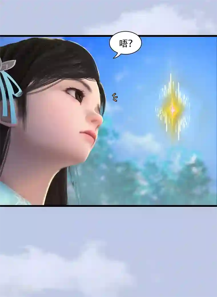 剑玲珑第69话 各方增援