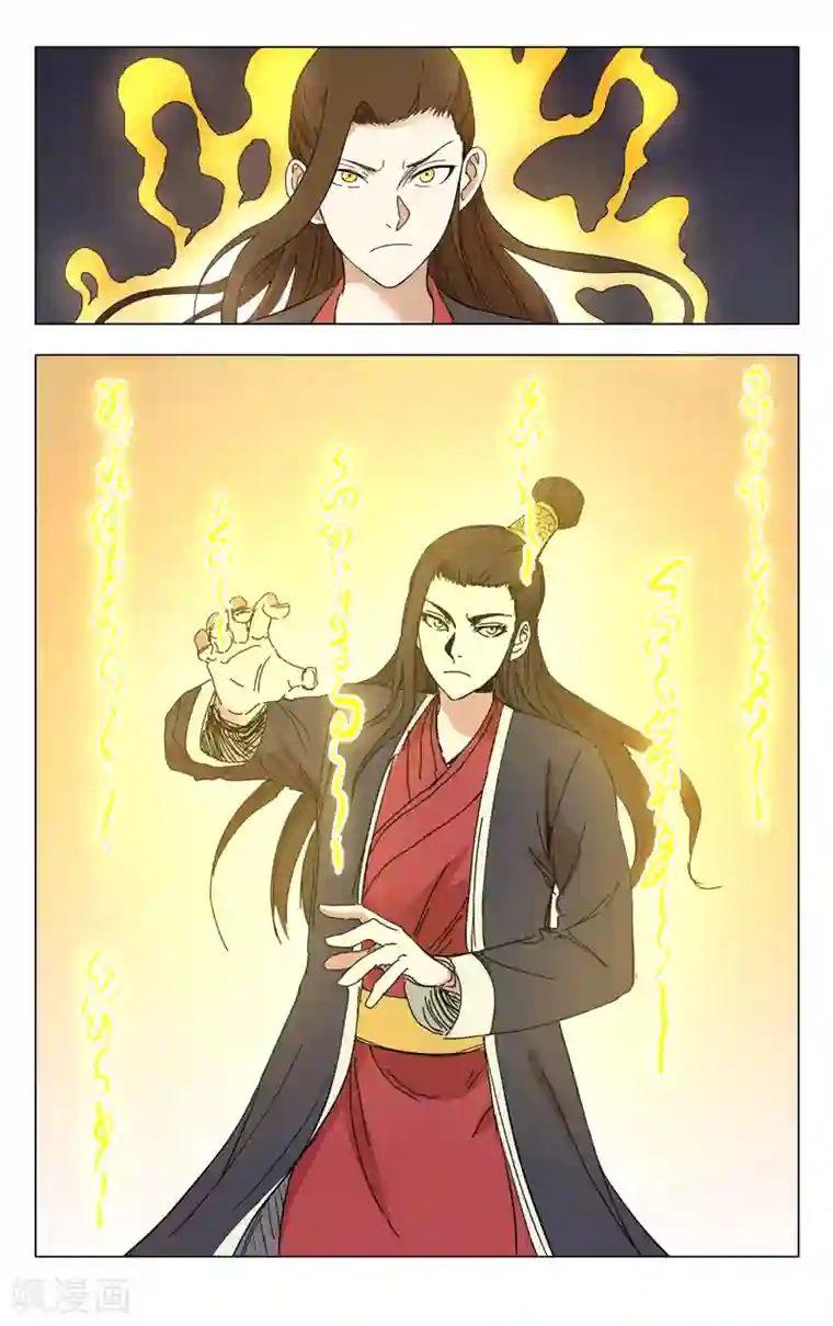 万界仙踪第266话