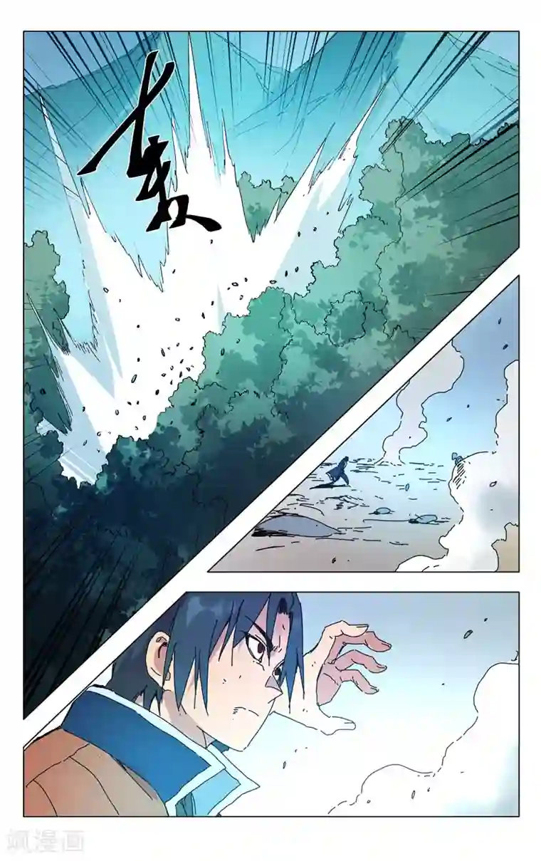 万界仙踪第266话