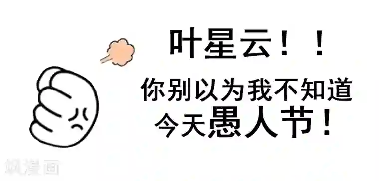 万界仙踪番外