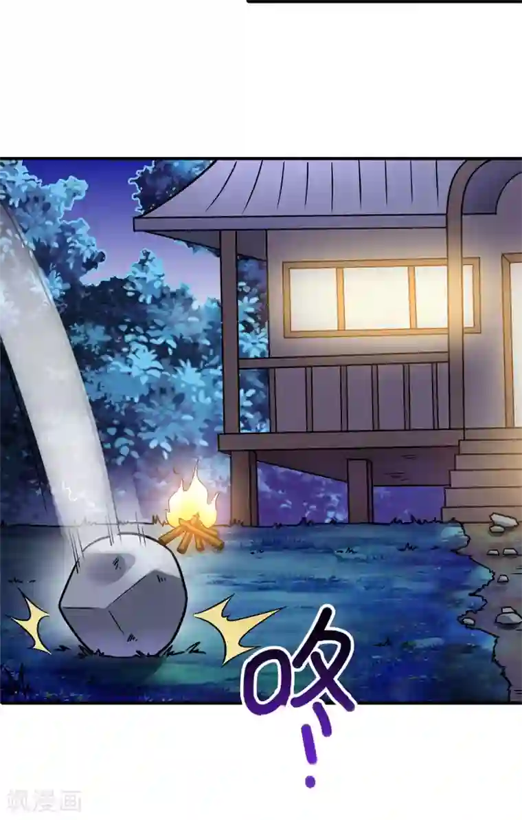 逆转次元：AI崛起第70话 神秘的武器