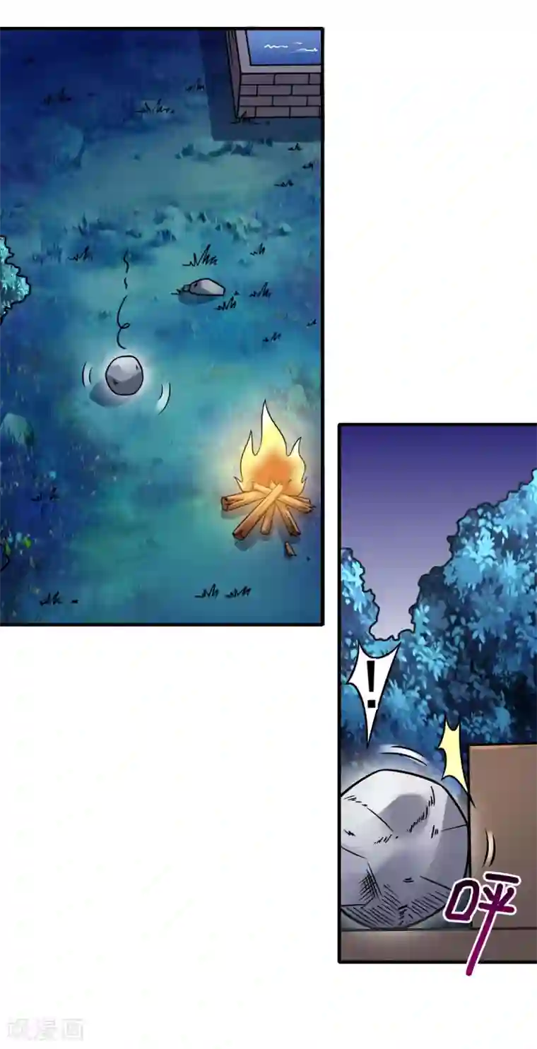 逆转次元：AI崛起第70话 神秘的武器
