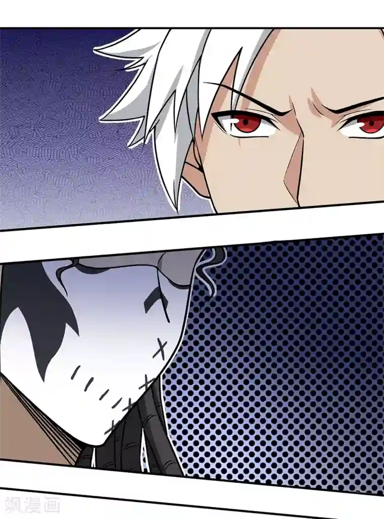 逆转次元：AI崛起第70话 神秘的武器